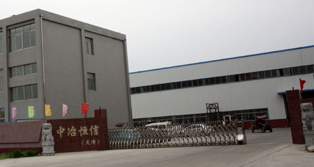 大型鋼板倉-高架鋼板倉-平底鋼板倉-鋼板庫-水泥庫-山東億成智能倉儲裝備有限公司